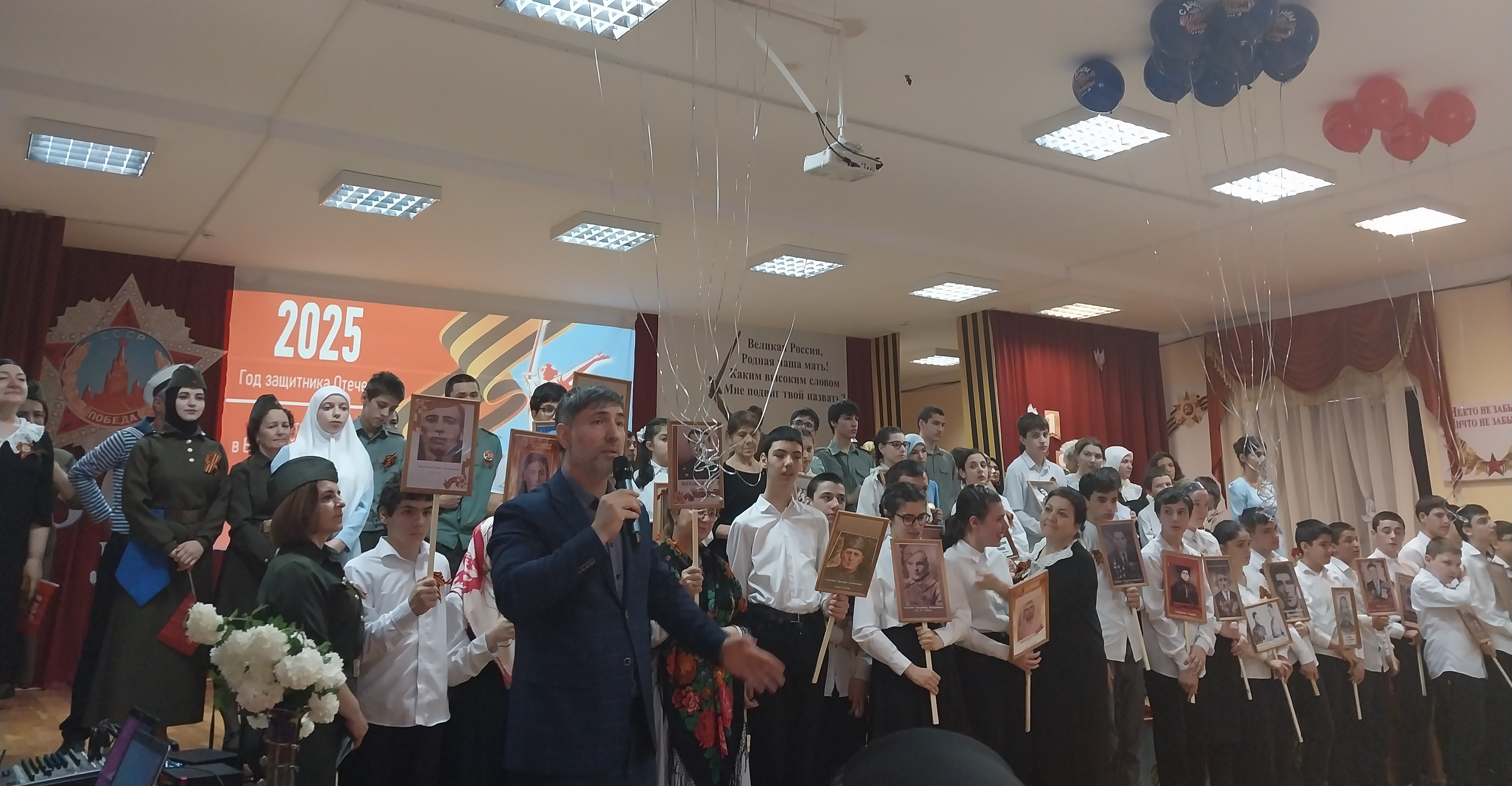 Концерт, посвященный 80-летию Дня Победы в Великой Отечественной войне, состоялся в старших классах Центра.