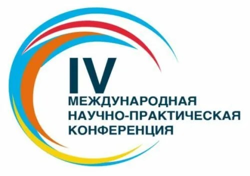 Педагоги старших классов Центра приняли участие в онлайн-формате в IV международной научно-практической конференции «Герценовские чтения..